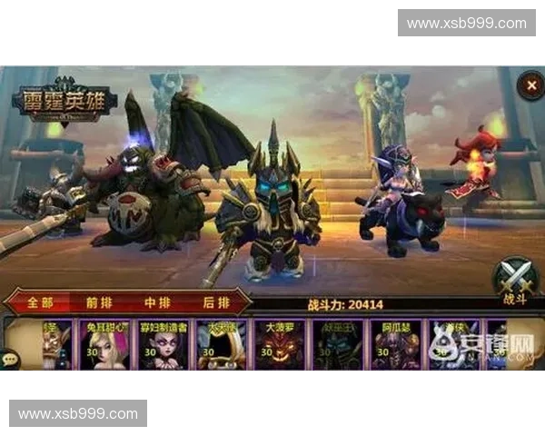 风暴英雄轮换模式创新玩法全解析探索不同英雄组合的最佳战术策略