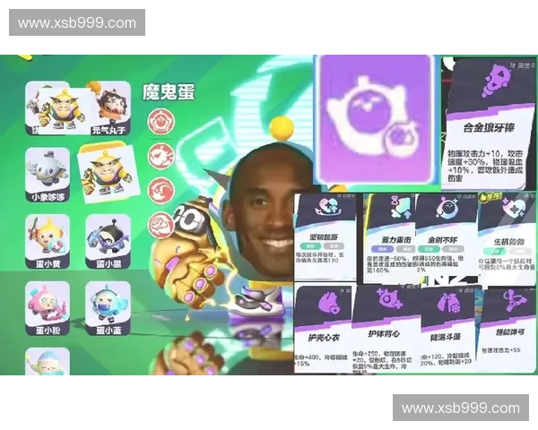 Dota2多元化英雄策略探讨与竞技场上最强战术组合分析